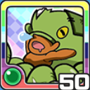 いねむりクラーケン風 (風属性)