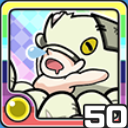 いねむりクラーケン光 (光属性)