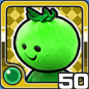 実写トマトマン風 (風属性)