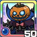 かぼちゃキング水 (水属性)