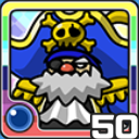 かいぞく水 (水属性)