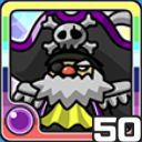 かいぞく闇 (闇属性)