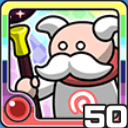 かみさま火 (火属性)