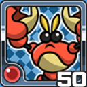 かにおとこ火 (火属性)