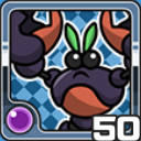 かにおとこ闇 (闇属性)