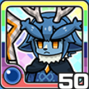 ケルヌー水 (水属性)