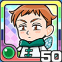 キング風 (風属性)