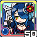 クチナ水 (水属性)