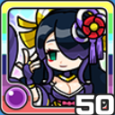 クチナ闇 (闇属性)