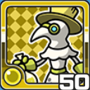 くすりつかい光 (光属性)