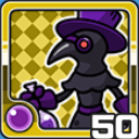 くすりつかい闇 (闇属性)