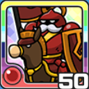 ランサー火 (火属性)