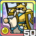 ランサー光 (光属性)