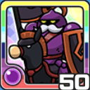 ランサー闇 (闇属性)