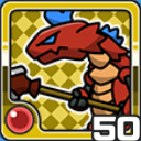 リザードマン火 (火属性)