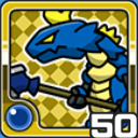 リザードマン水 (水属性)