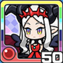 ルシエル火 (火属性)