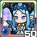 ルシエル水 (水属性)