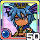 マオウのむすこ水 (水属性)