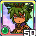 マオウのむすこ風 (風属性)