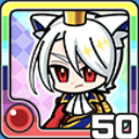 マタタビおうじ火 (火属性)