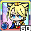 マタタビおうじ水 (水属性)