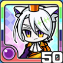 マタタビおうじ闇 (闇属性)