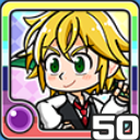 メリオダス闇 (闇属性)