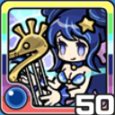 マーメイド水 (水属性)