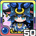 ミノむすめ水 (水属性)