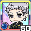 三ツ谷隆 水 (水属性)