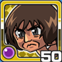 無垢の巨人闇 (闇属性)