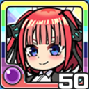 中野二乃 闇 (闇属性)