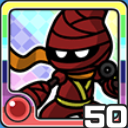 にんじゃ火 (火属性)