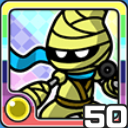 にんじゃ光 (光属性)