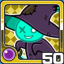 おばけ闇 (闇属性)