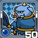 オーク水 (水属性)