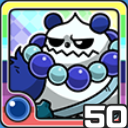 パンダ水 (水属性)