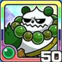 パンダ風 (風属性)