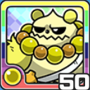 パンダ光 (光属性)