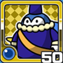 ペンガンナー水 (水属性)