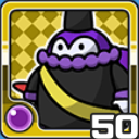 ペンガンナー闇 (闇属性)