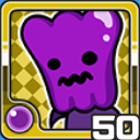 ピーマン闇 (闇属性)