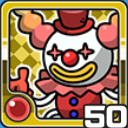 ピエロ火 (火属性)