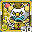 ピエロ光 (光属性)