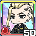 龍宮寺堅 火 (火属性)