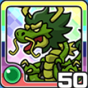 セイリュー風 (風属性)