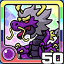 セイリュー闇 (闇属性)