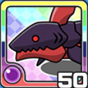 シャーク闇 (闇属性)