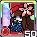 ショクチュウひめ火 (火属性)